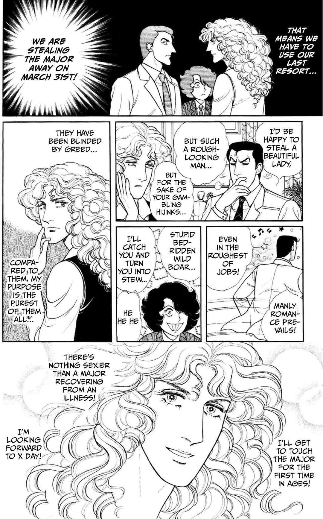 Chapter Side Story 6: Intermission - Page 51