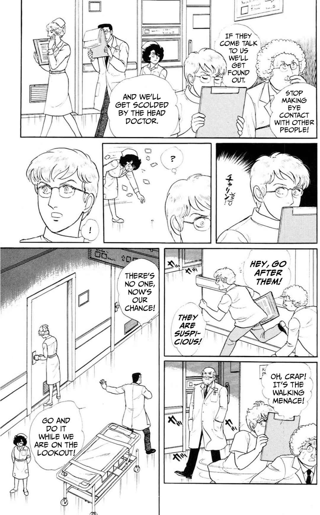 Chapter Side Story 6: Intermission - Page 54
