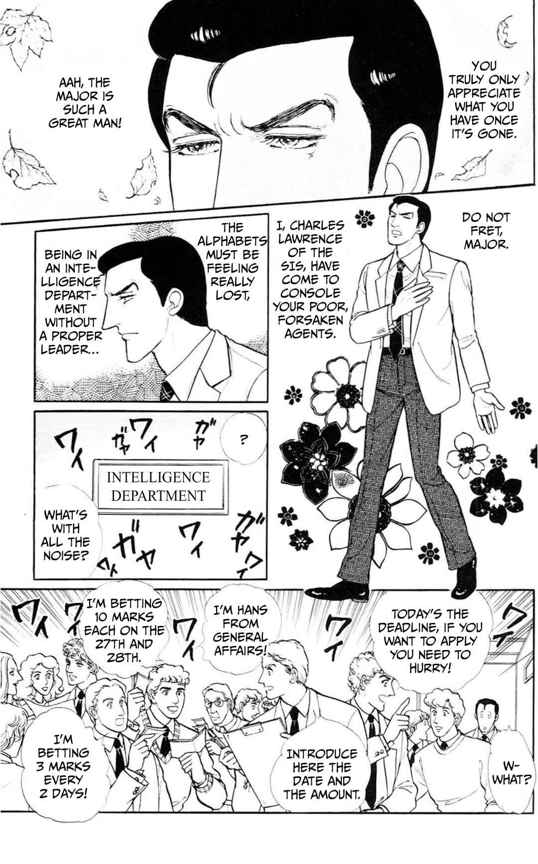Chapter Side Story 6: Intermission - Page 6