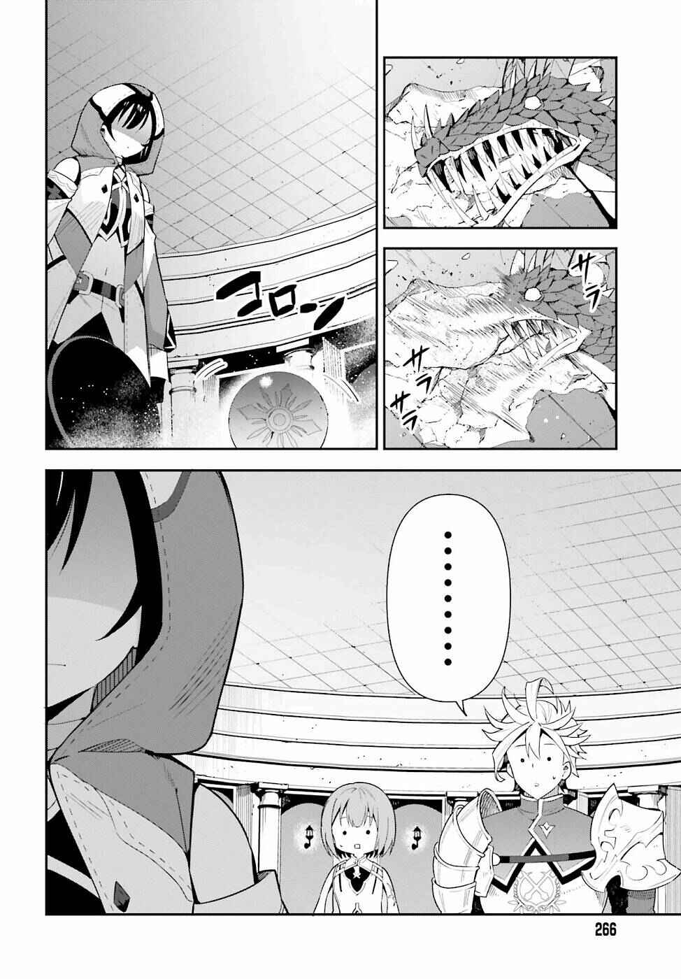 Chapter 1 - Page 41
