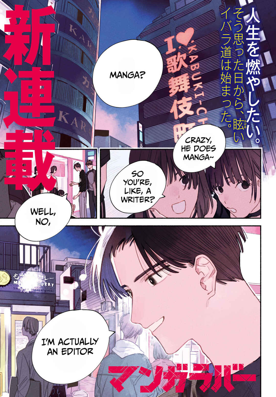 Chapter 1 - Page 2