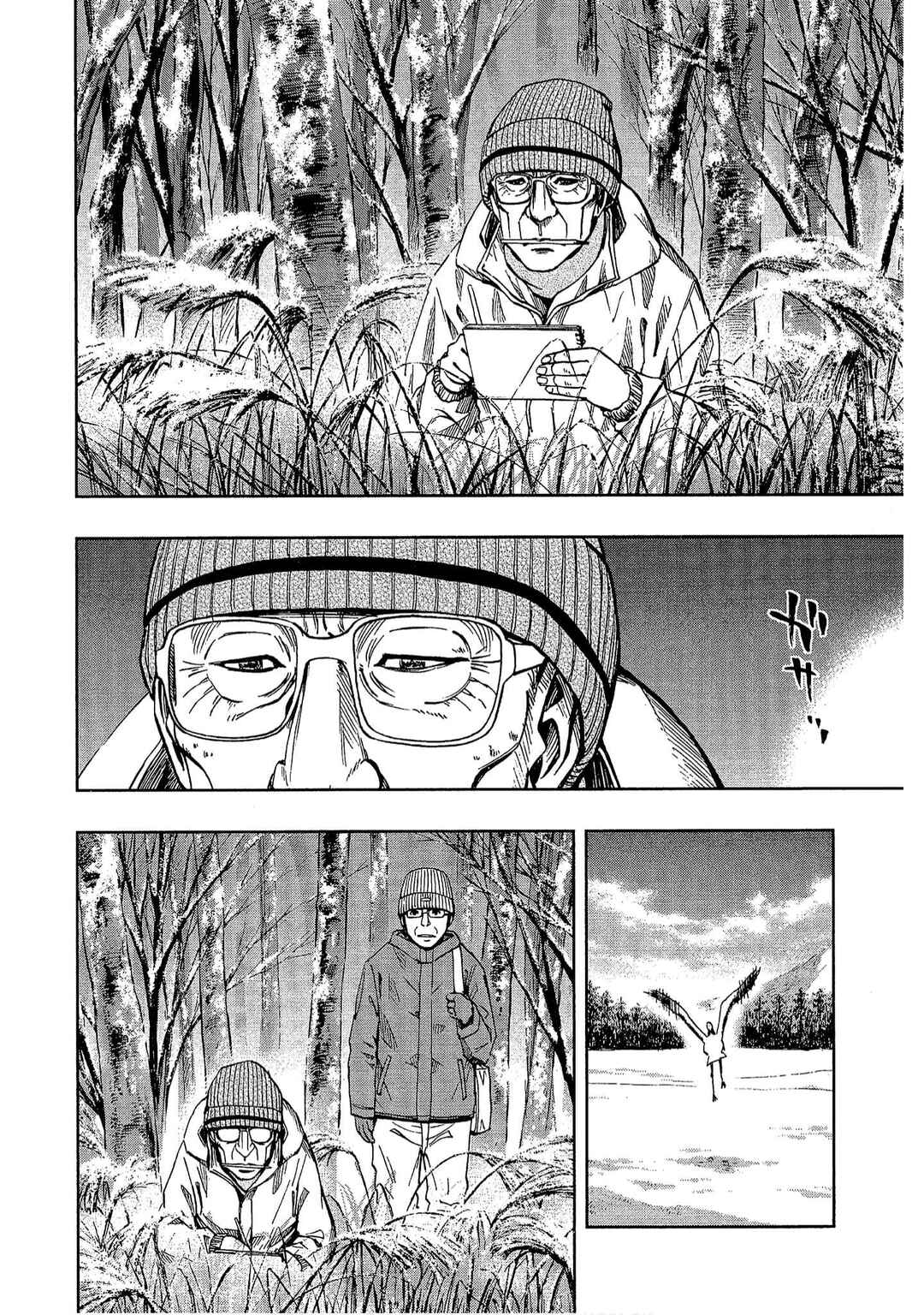 Chapter 9 - Page 2