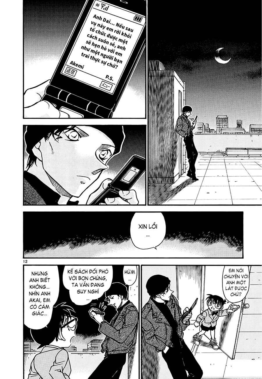 Chapter 11 - Page 12