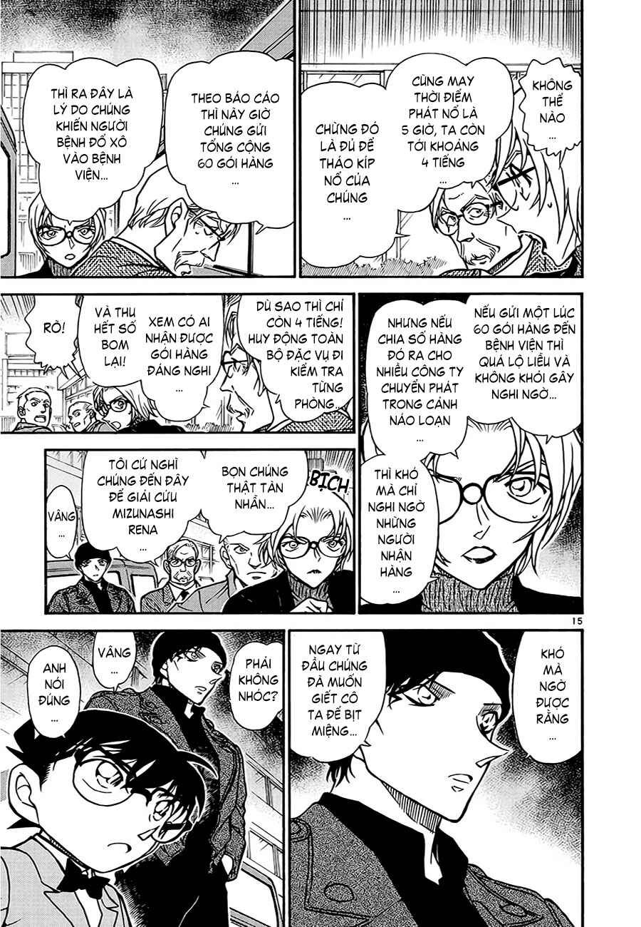 Chapter 11 - Page 46