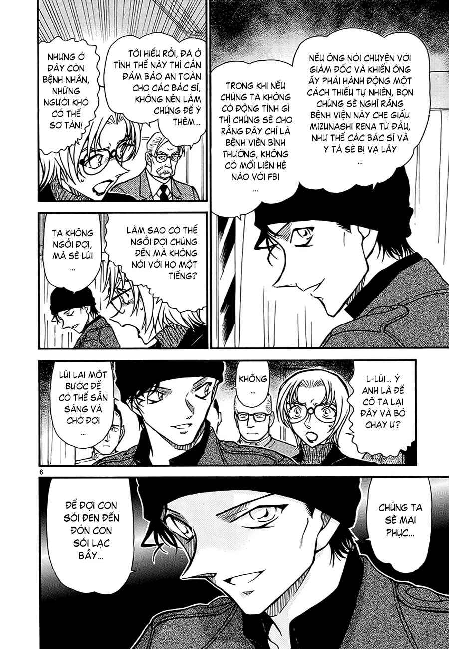 Chapter 11 - Page 6