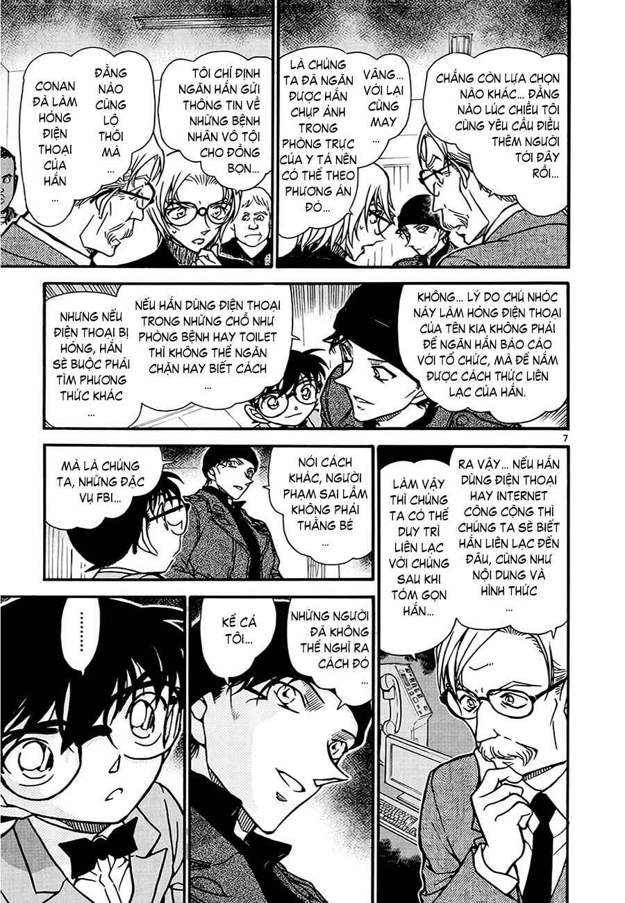 Chapter 11 - Page 7