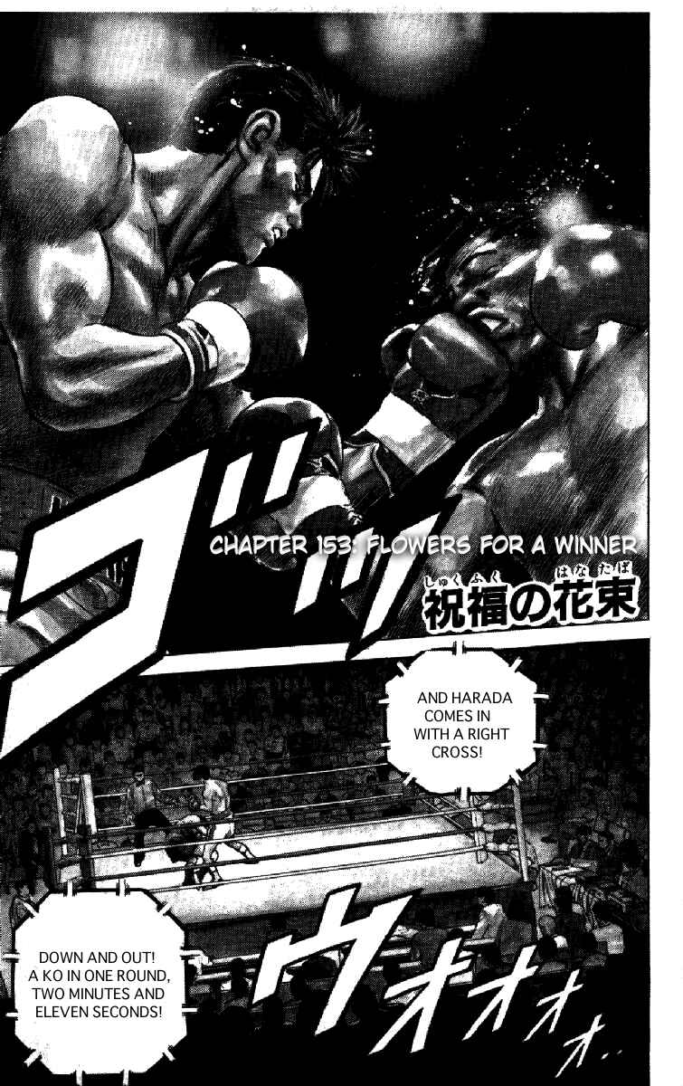 Chapter 154 - Page 1