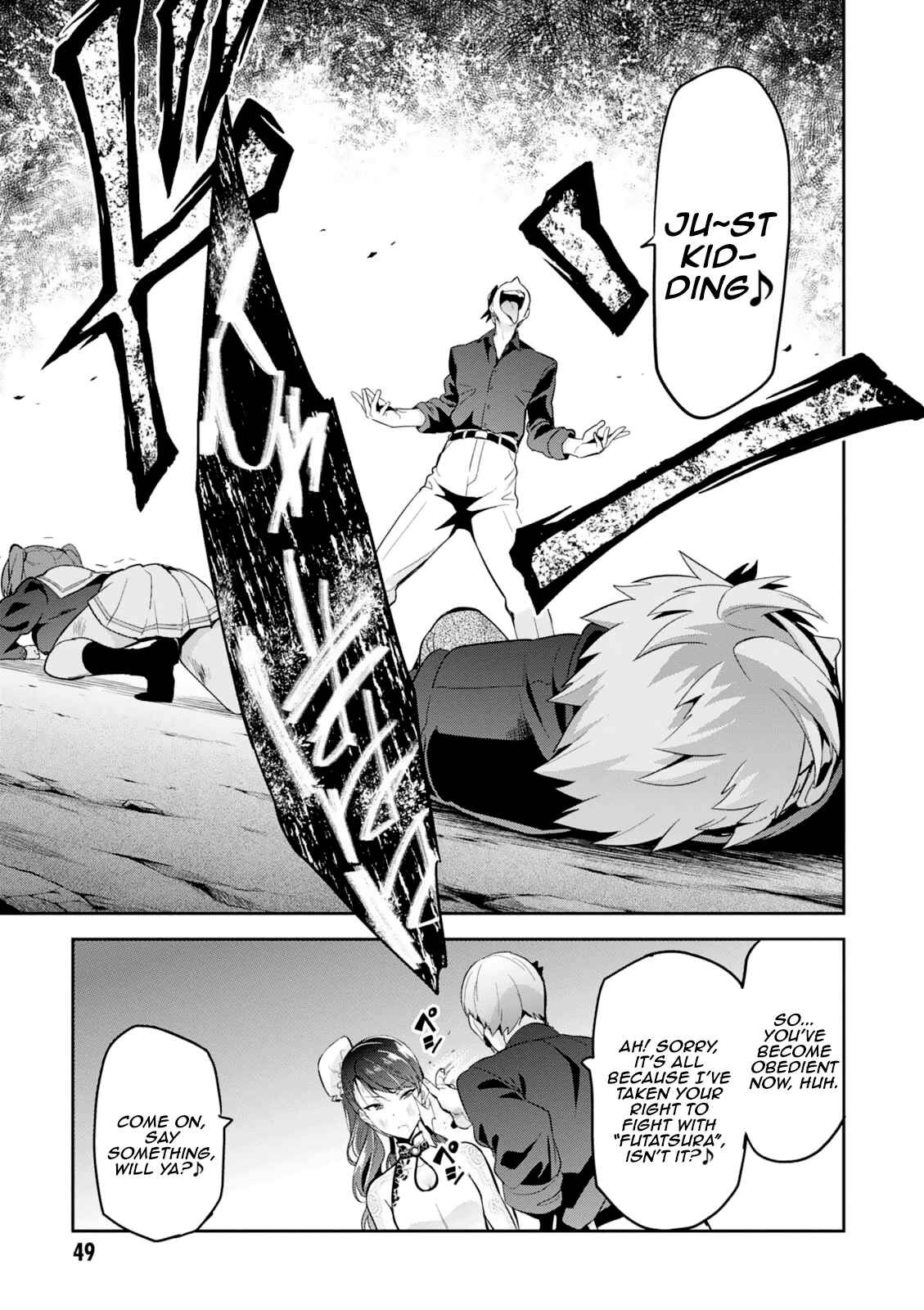 Chapter 96 - Page 17