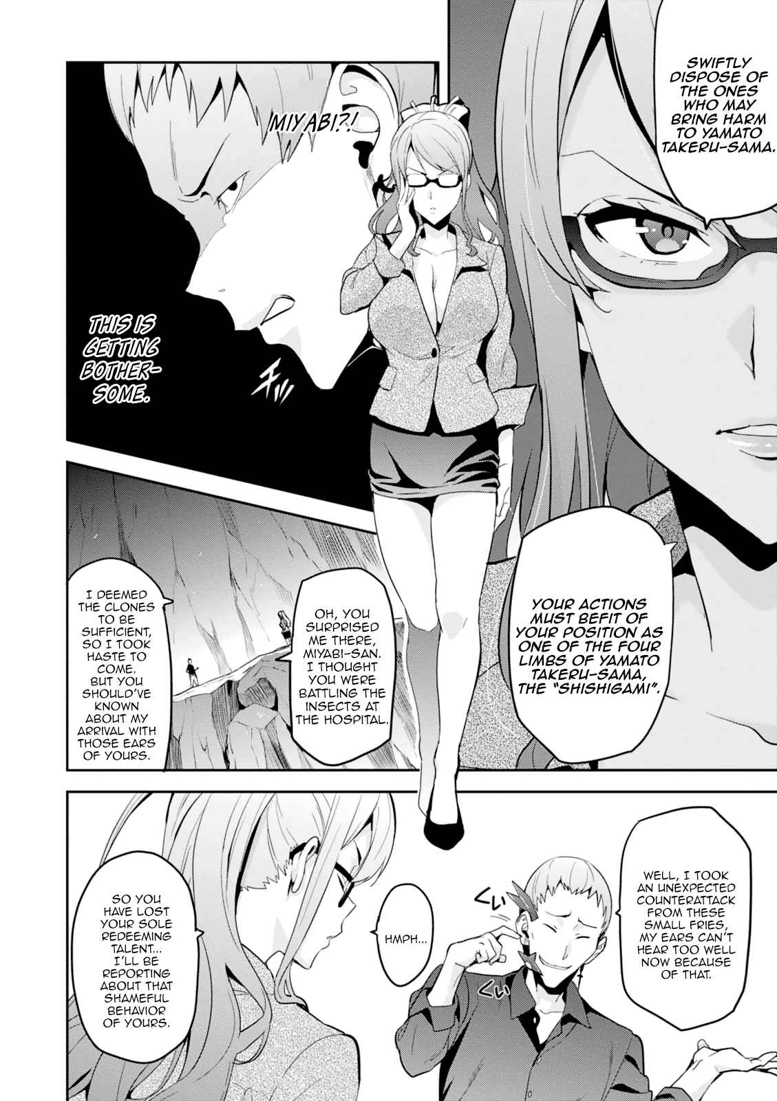 Chapter 96 - Page 20