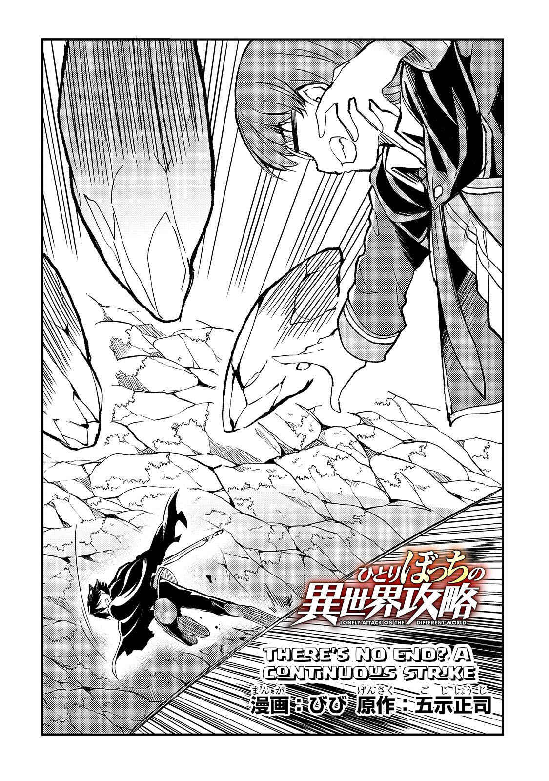 Chapter 31 - Page 3