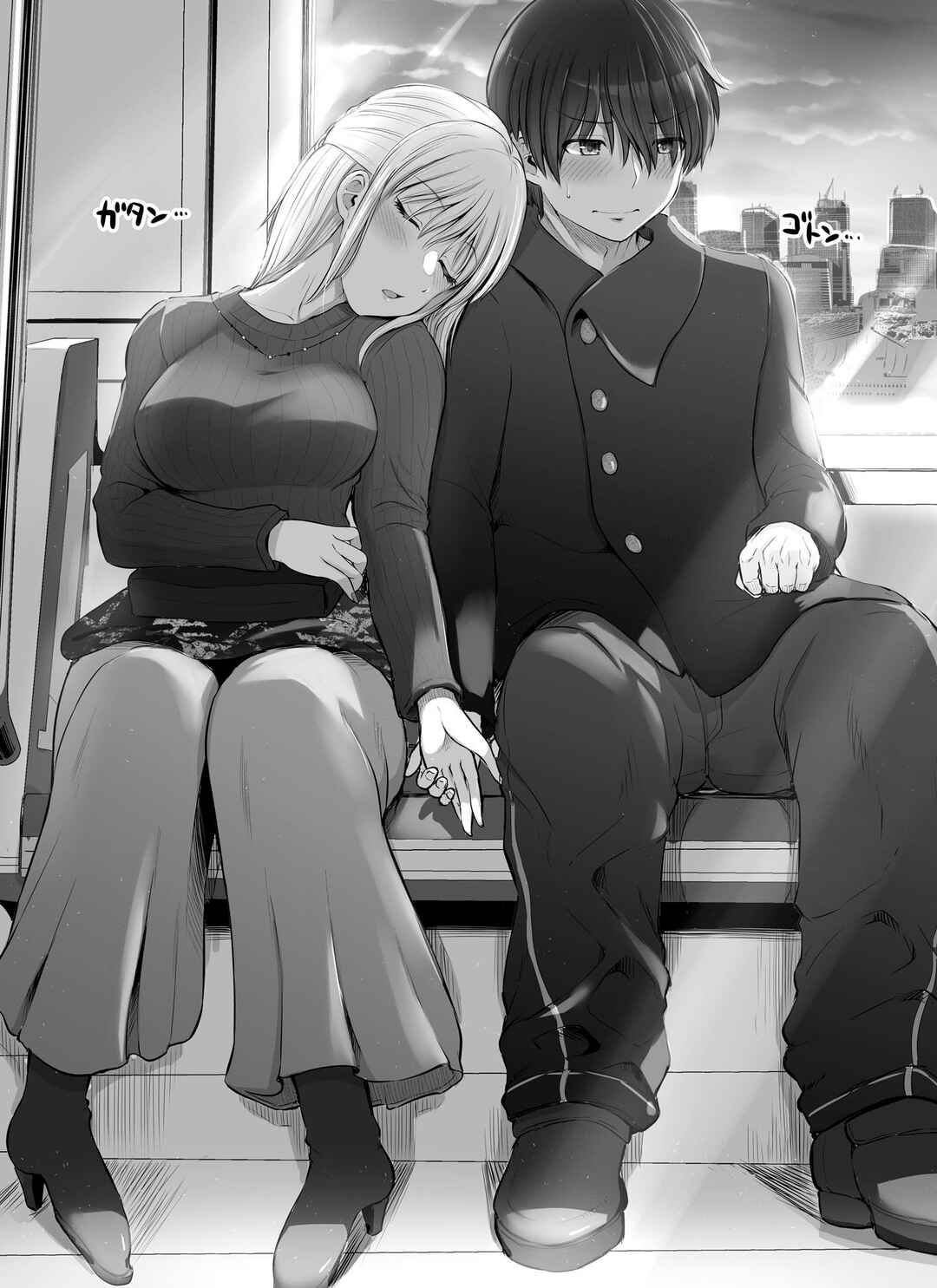 Chapter 33 - Page 4