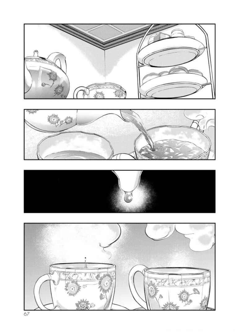 Chapter 30 - Page 3