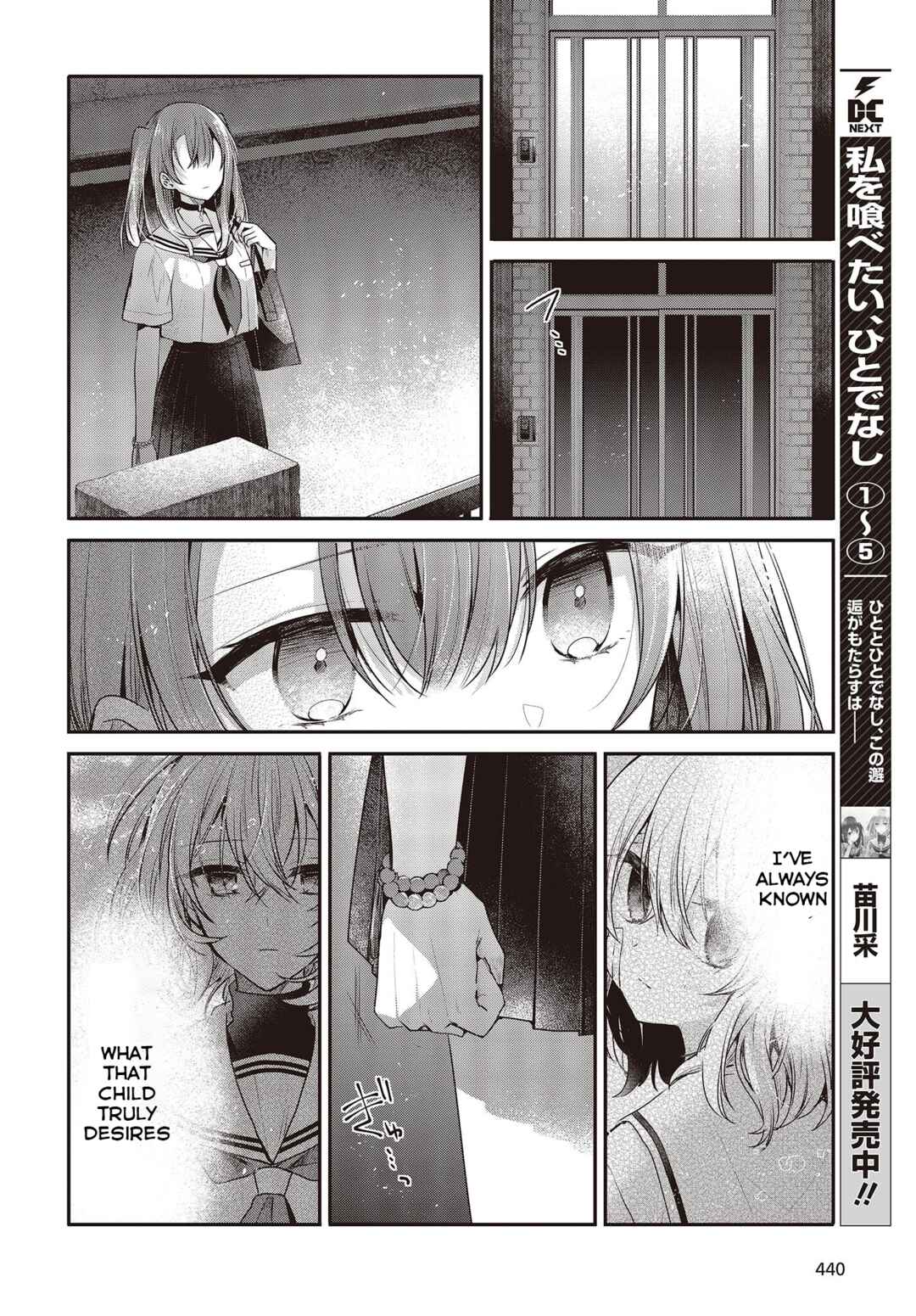 Chapter 27 - Page 4