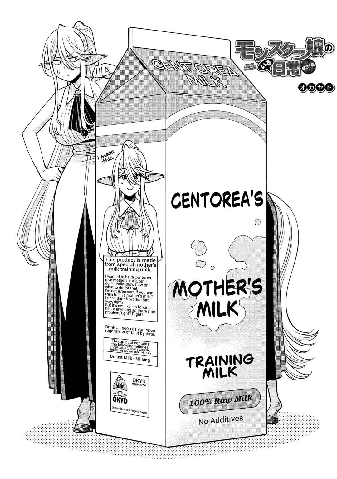 Chapter 91 - Page 1