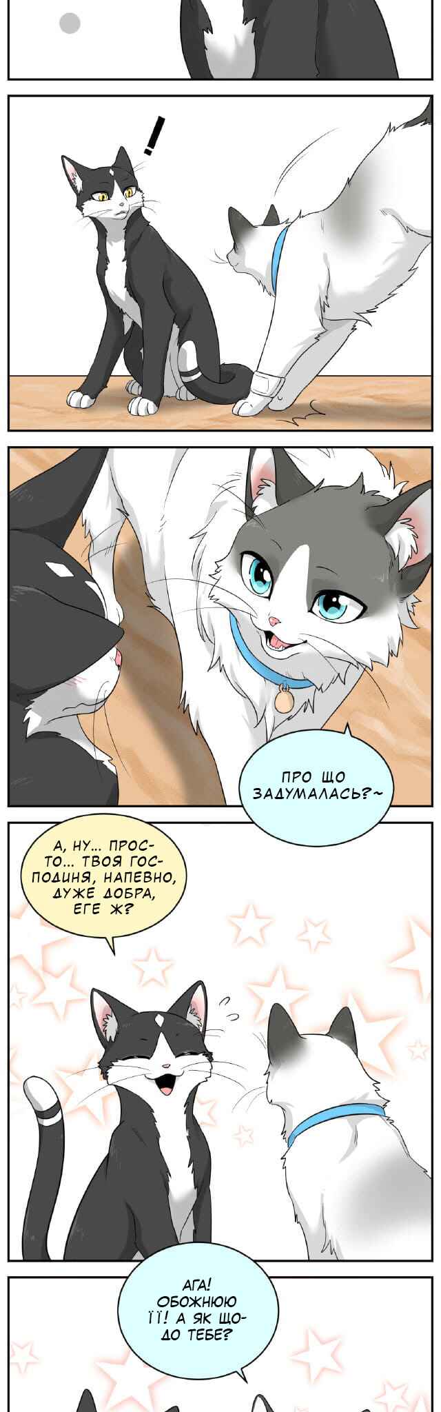 Chapter 2 - Page 2
