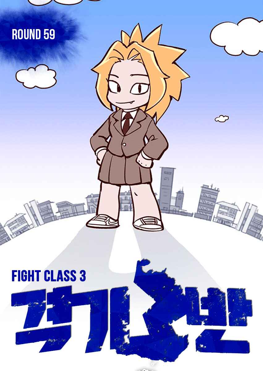Chapter 59 - Page 1