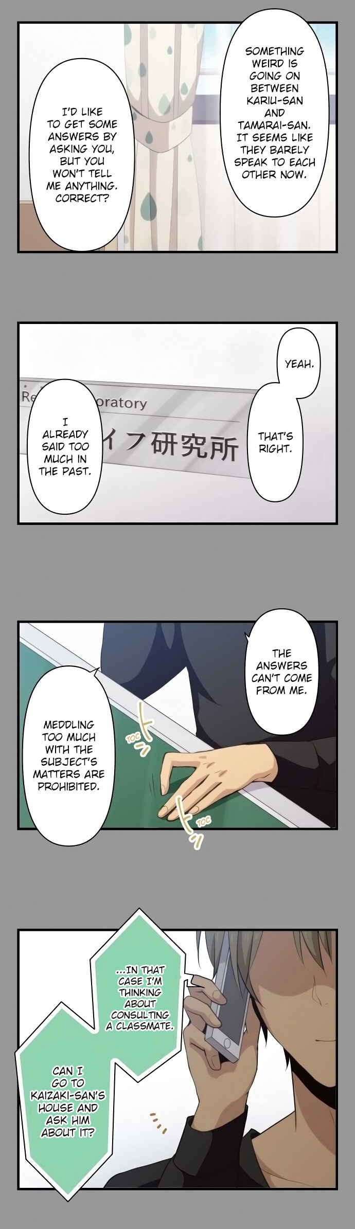 Chapter 112 - Page 5