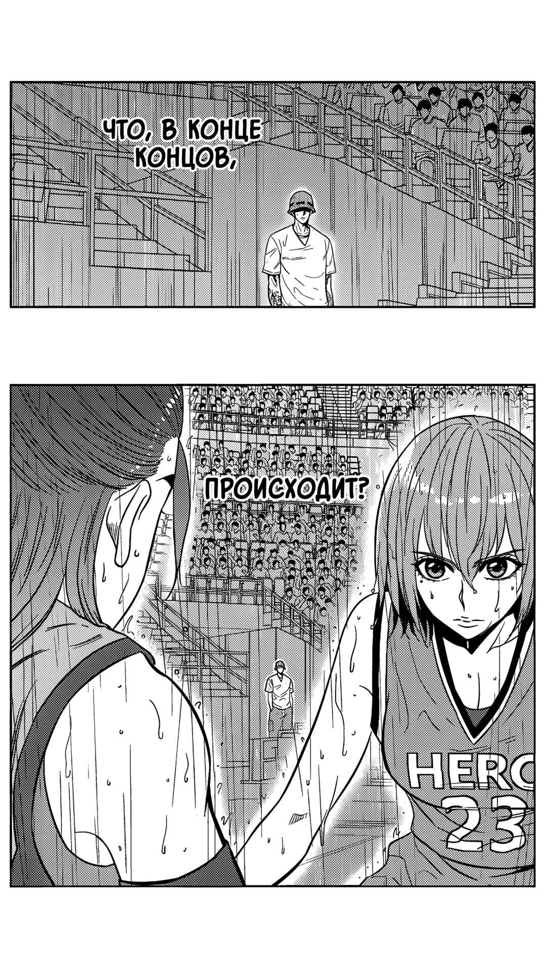 Chapter 192 - Page 9