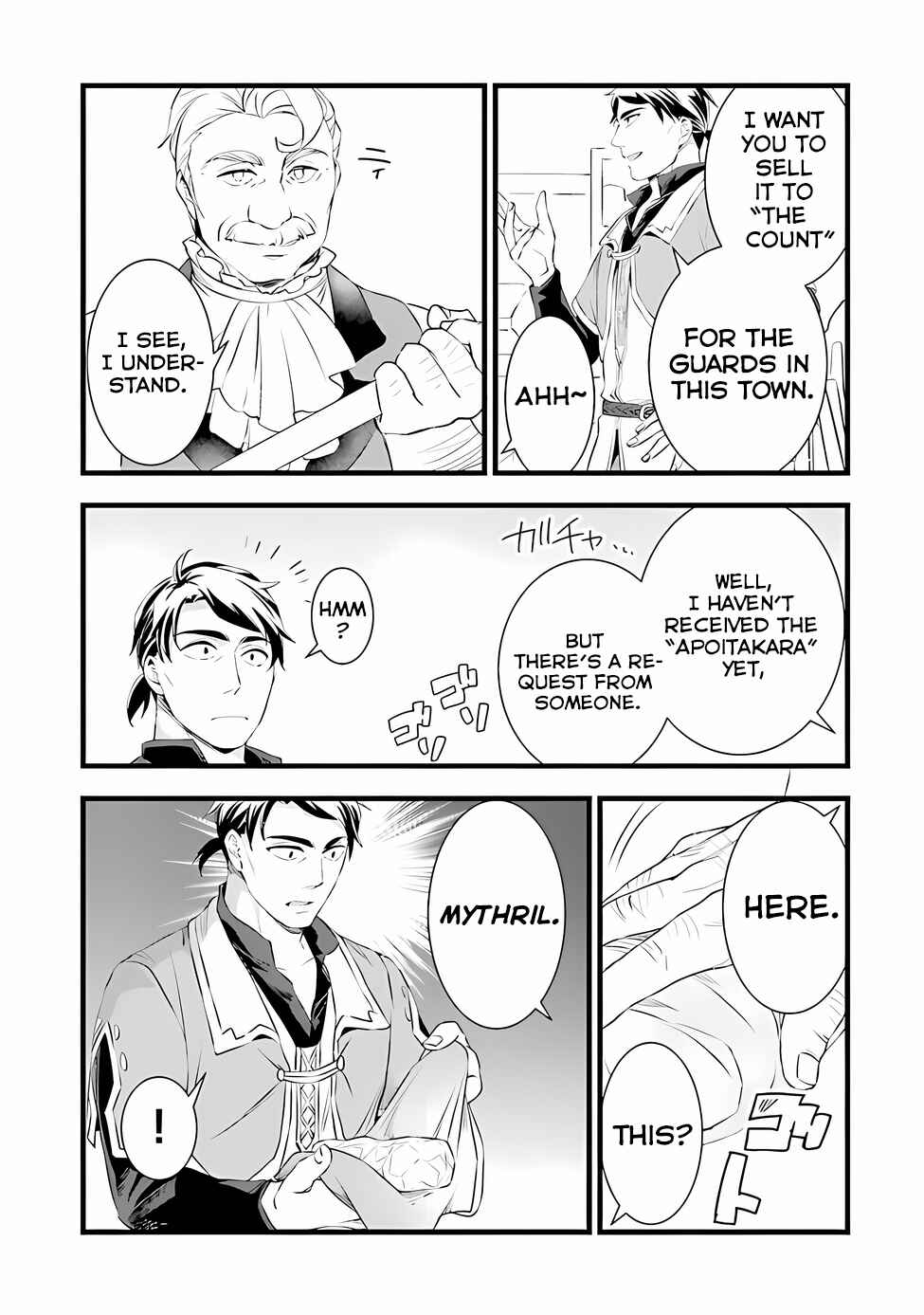 Chapter 17 - Page 19