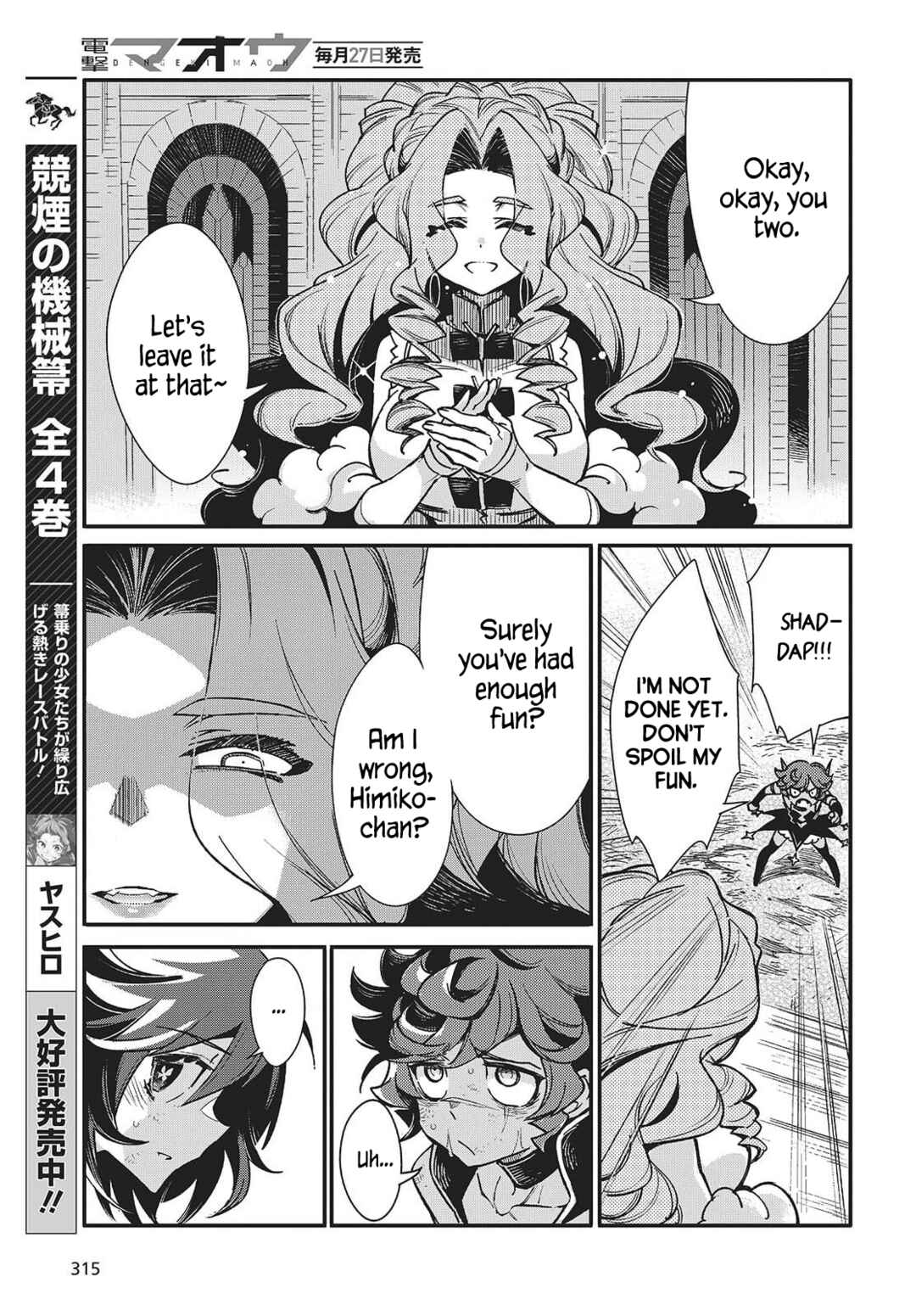 Chapter 10 - Page 15