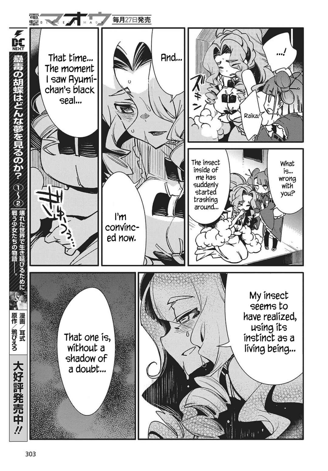 Chapter 10 - Page 3