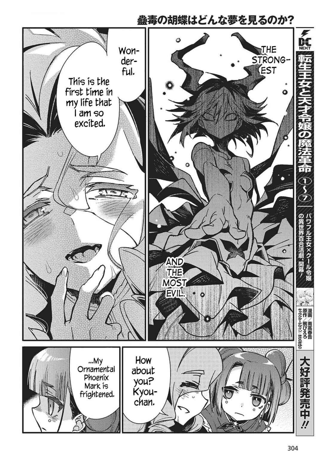 Chapter 10 - Page 4