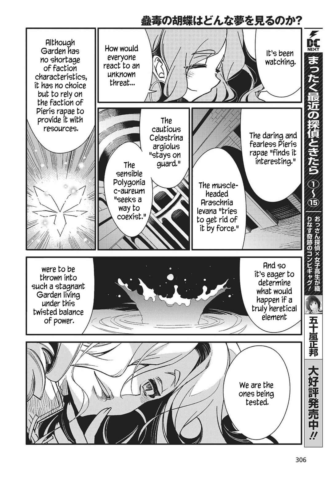 Chapter 10 - Page 6