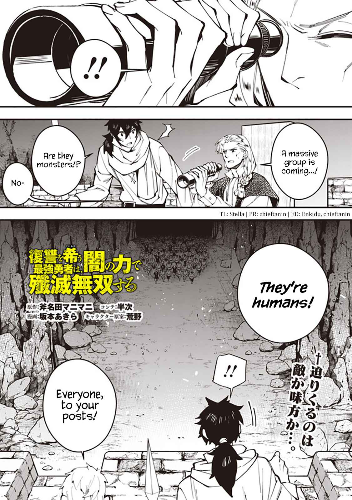 Chapter 24 - Page 1