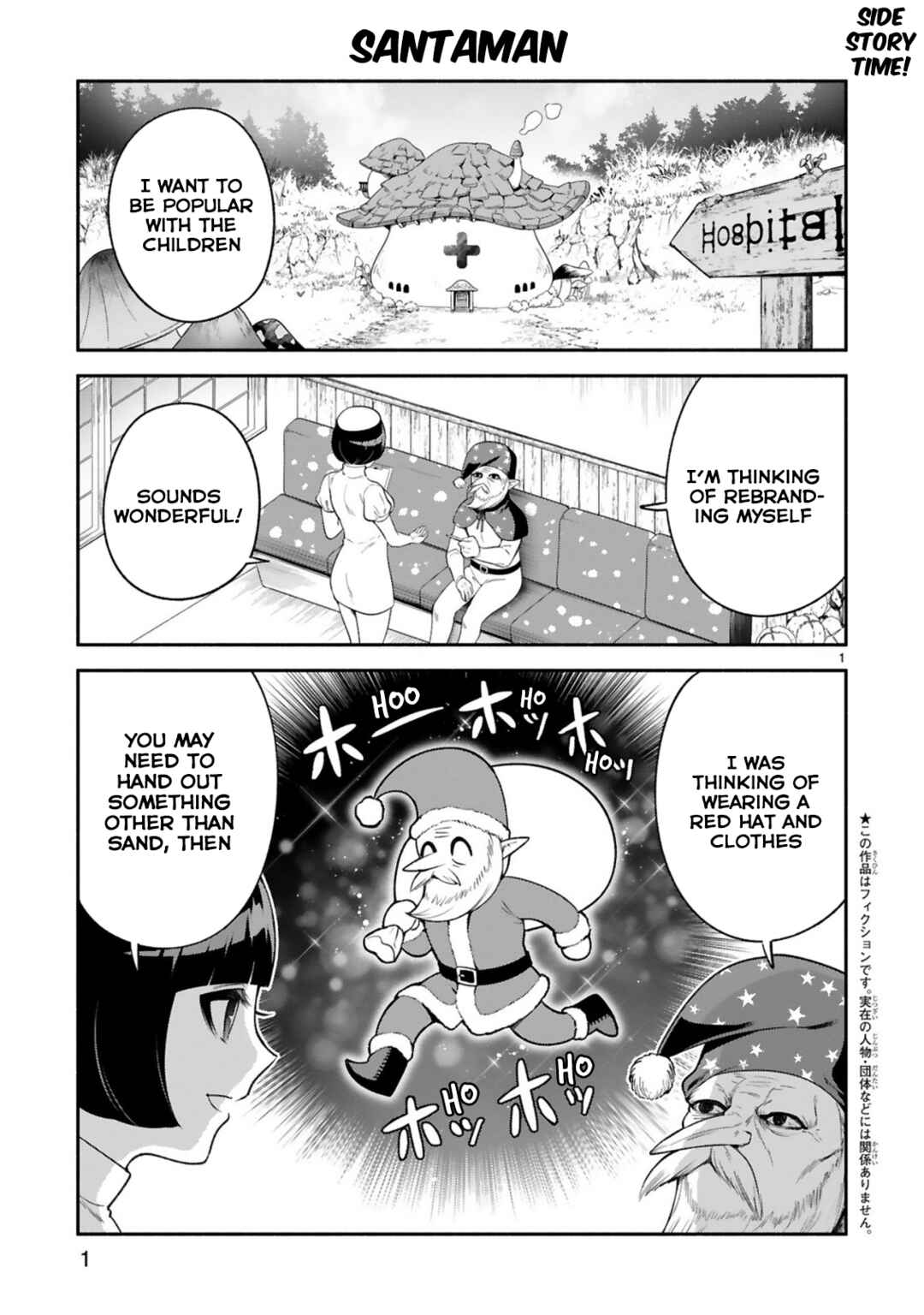 Chapter 29 - Page 14
