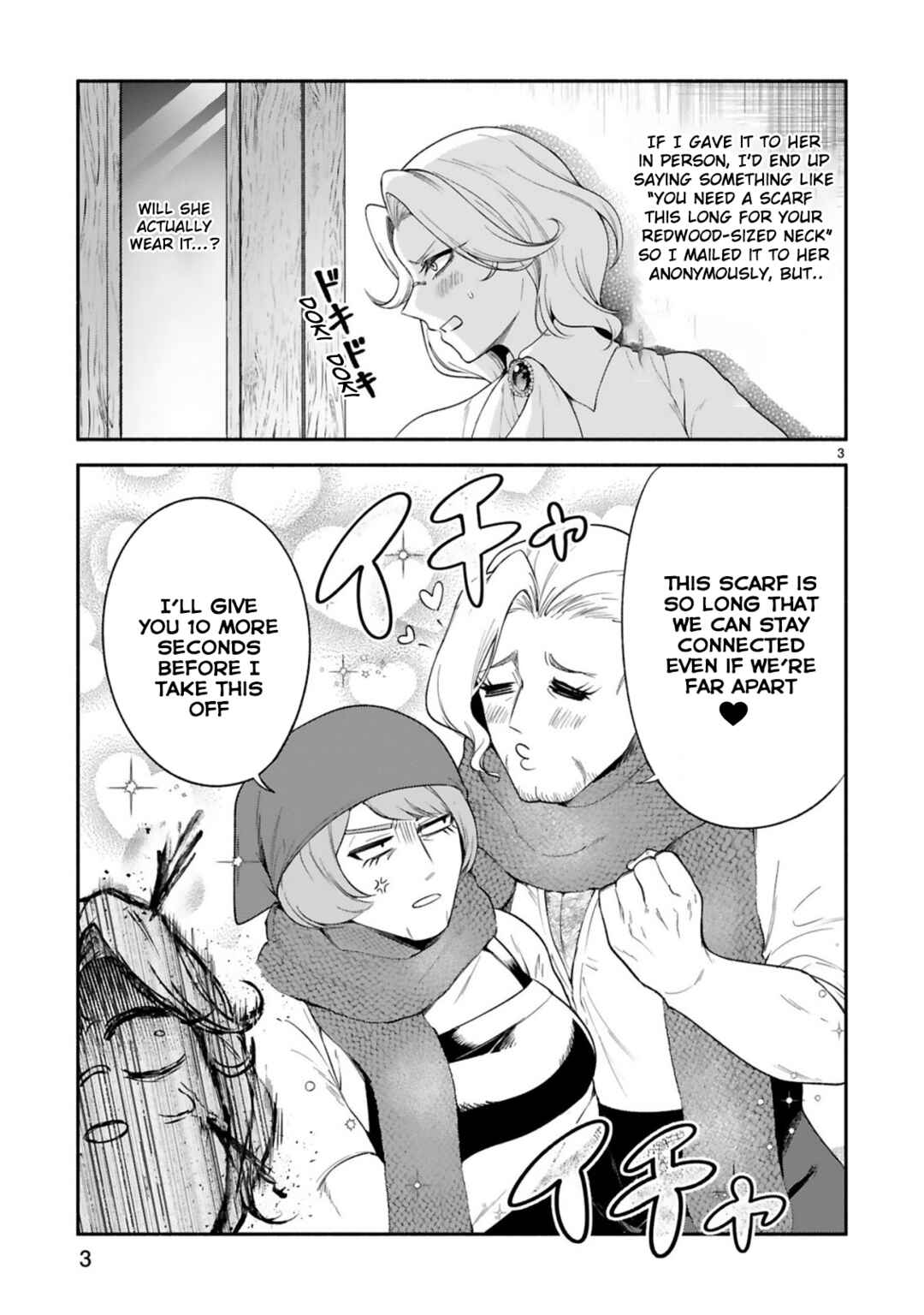 Chapter 29 - Page 16