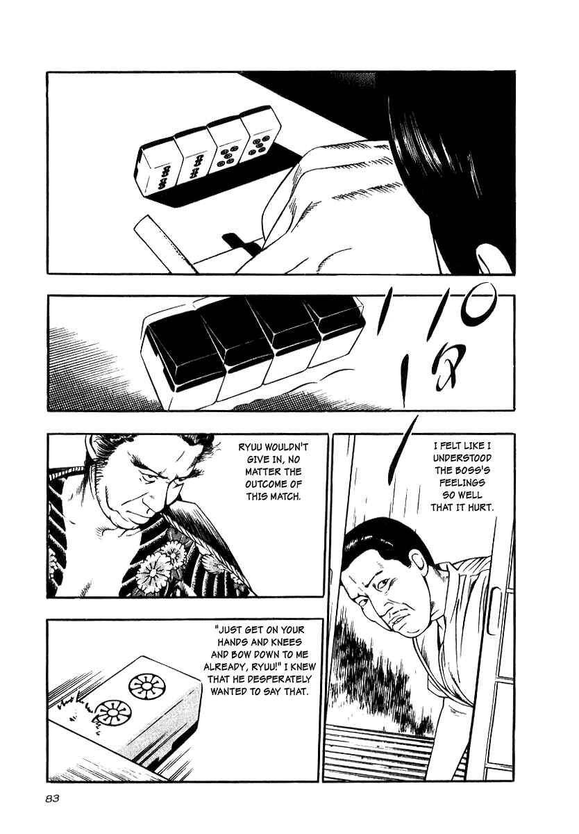 Chapter 18 - Page 17