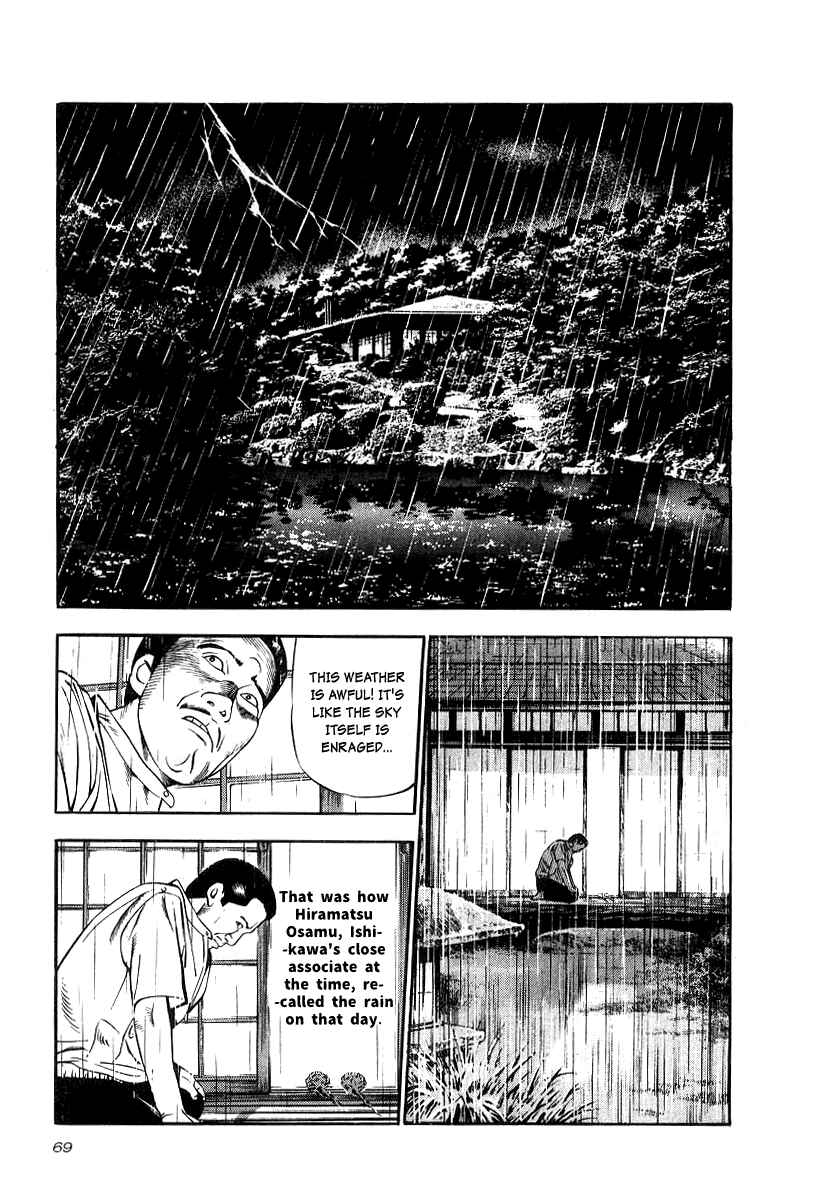 Chapter 18 - Page 4