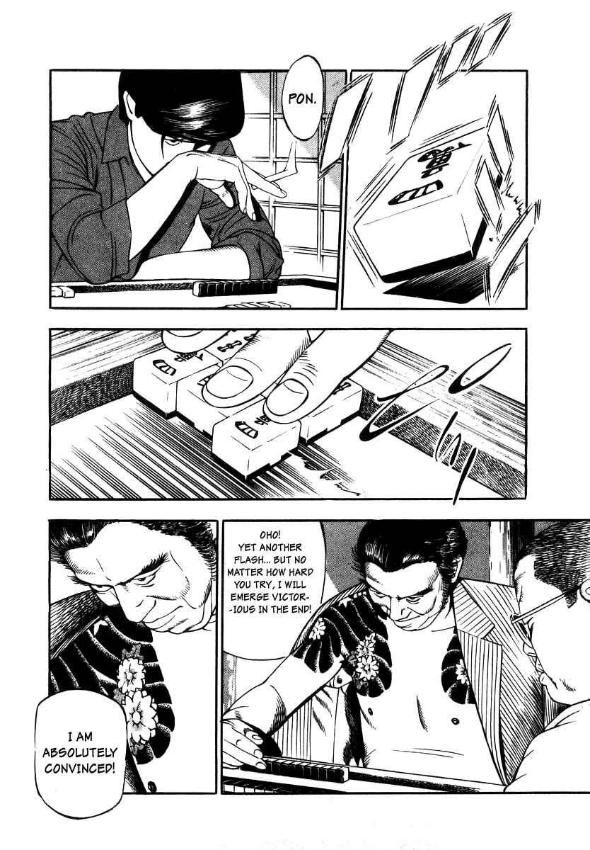 Chapter 18 - Page 6
