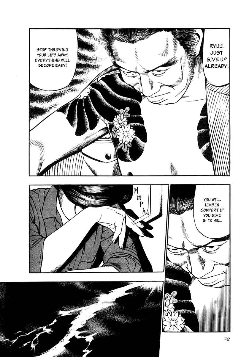 Chapter 18 - Page 7