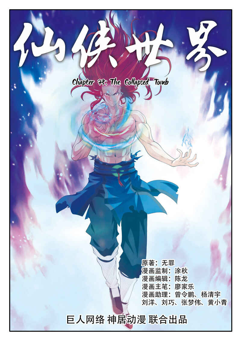 Chapter 73 - Page 2