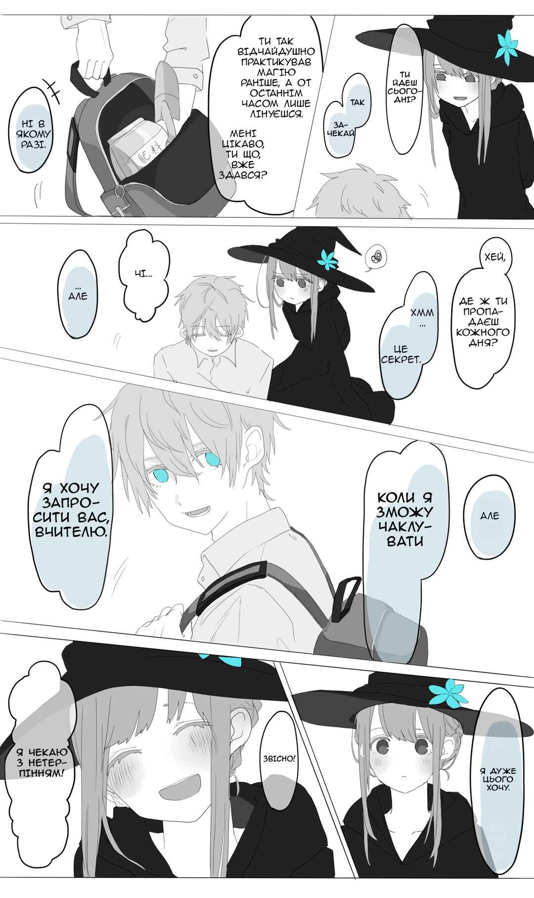 Chapter 5 - Page 2