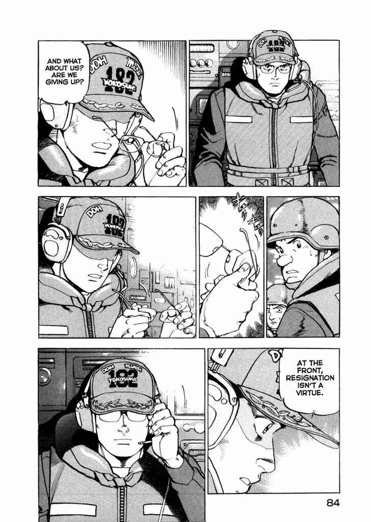 Chapter 58 - Page 2