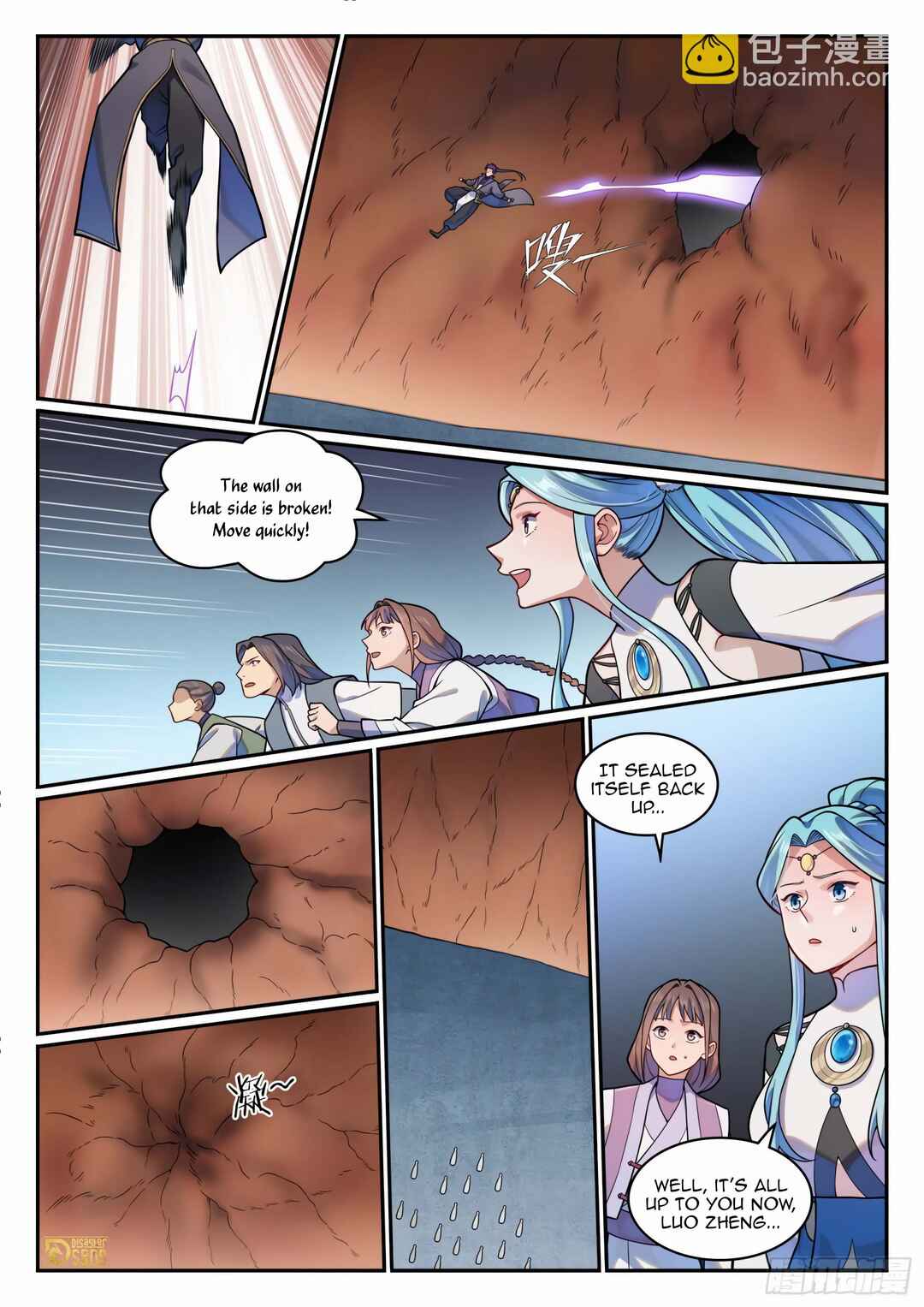 Chapter 1226 - Page 15