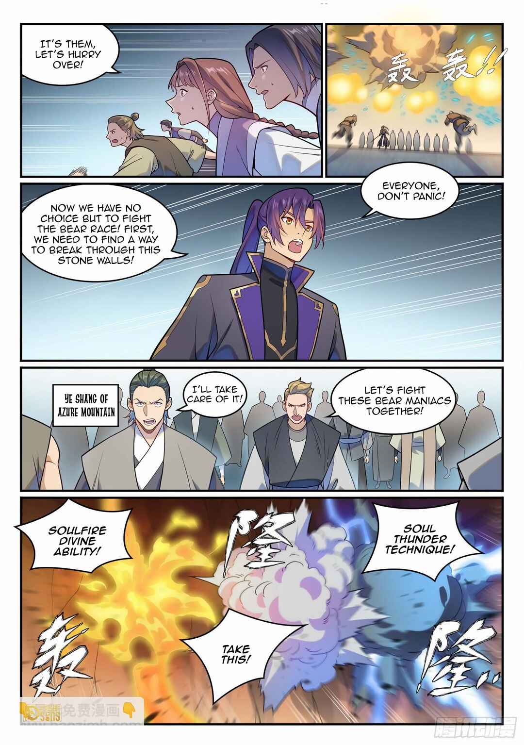 Chapter 1226 - Page 2