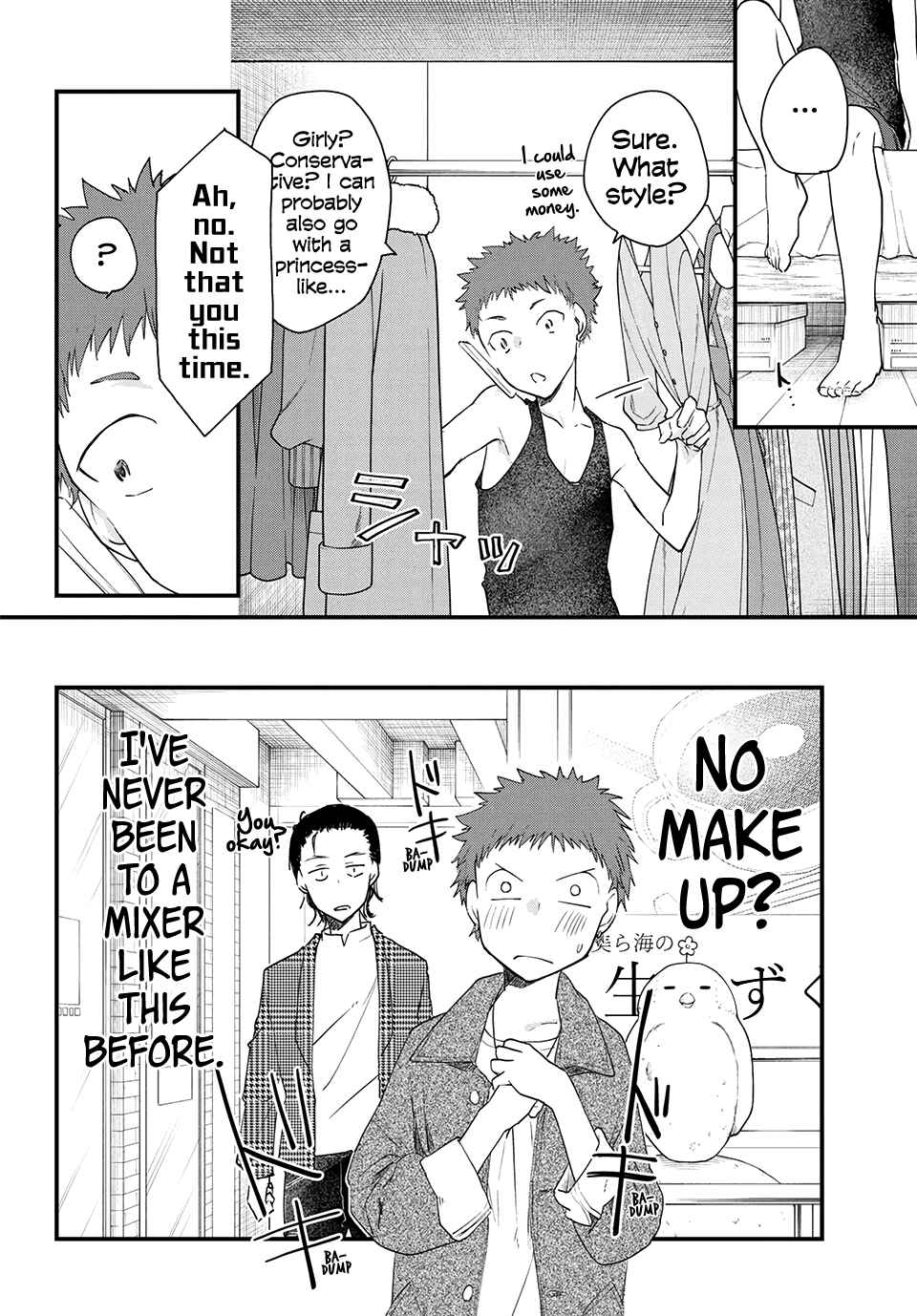 Chapter 32 - Page 2