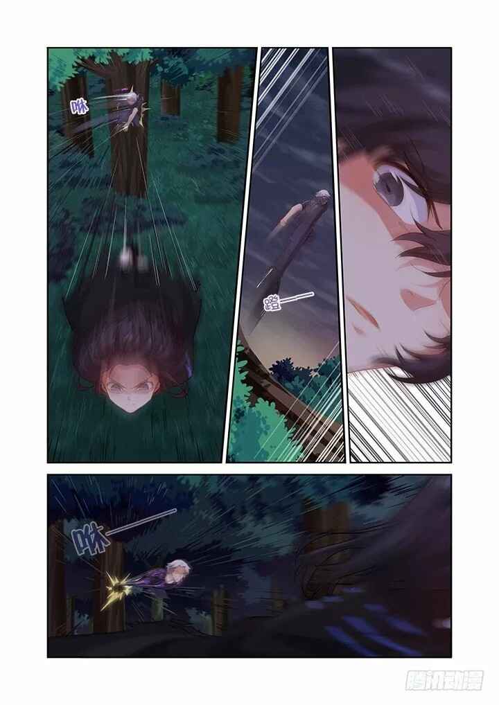 Chapter 436 - Page 6