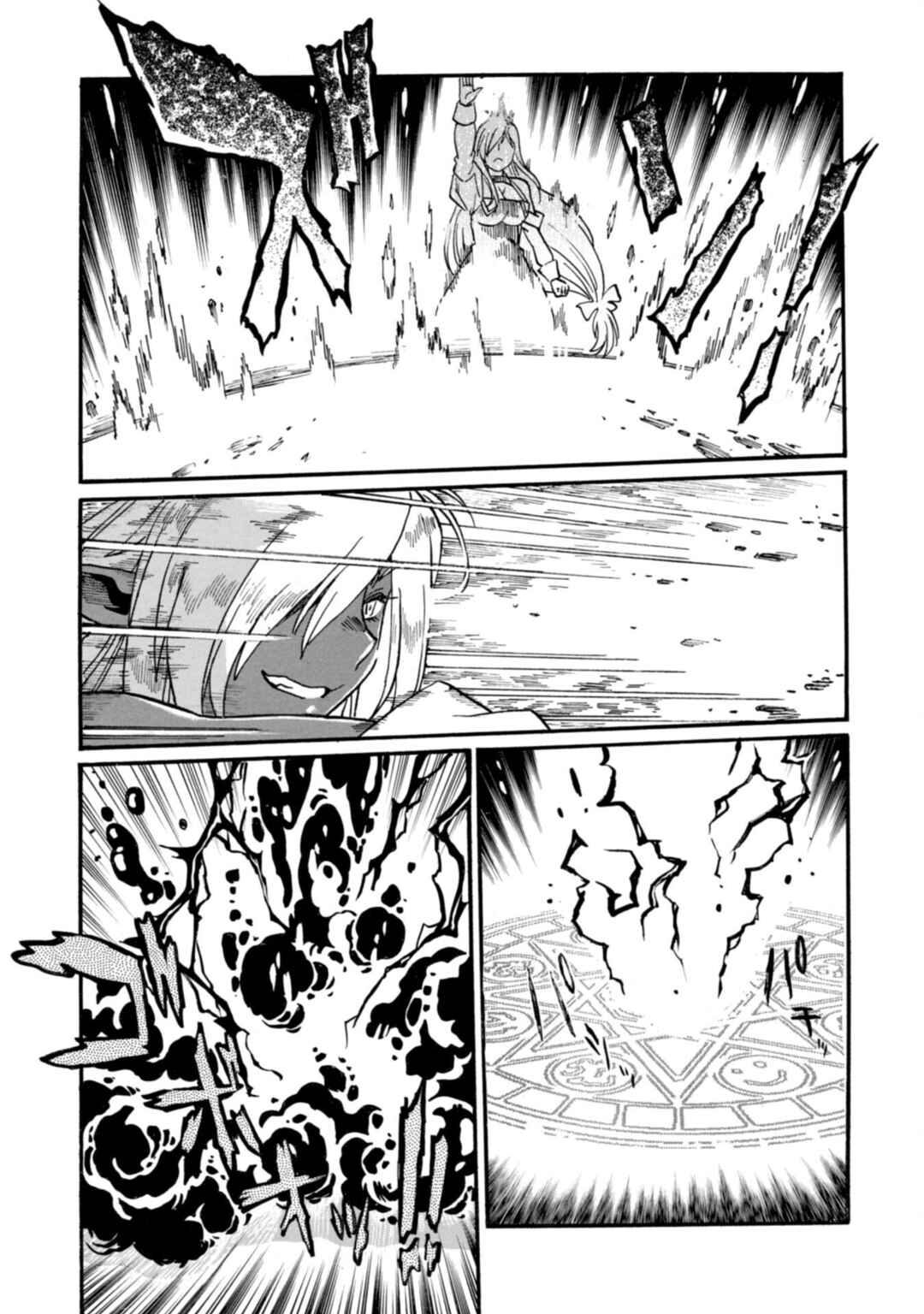 Chapter 22 - Page 18