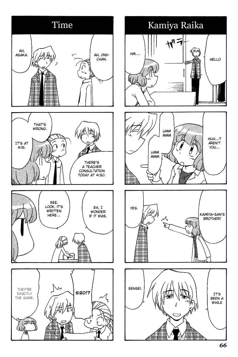 Chapter 52 - Page 2