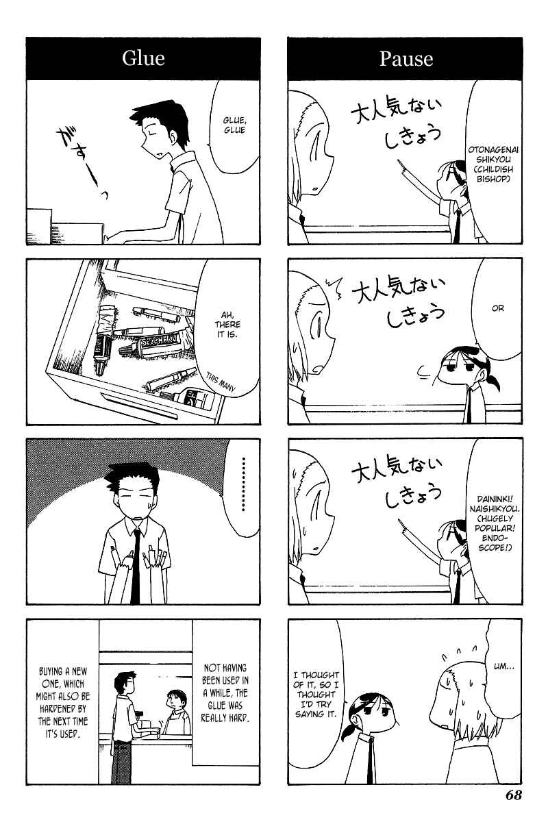 Chapter 52 - Page 4