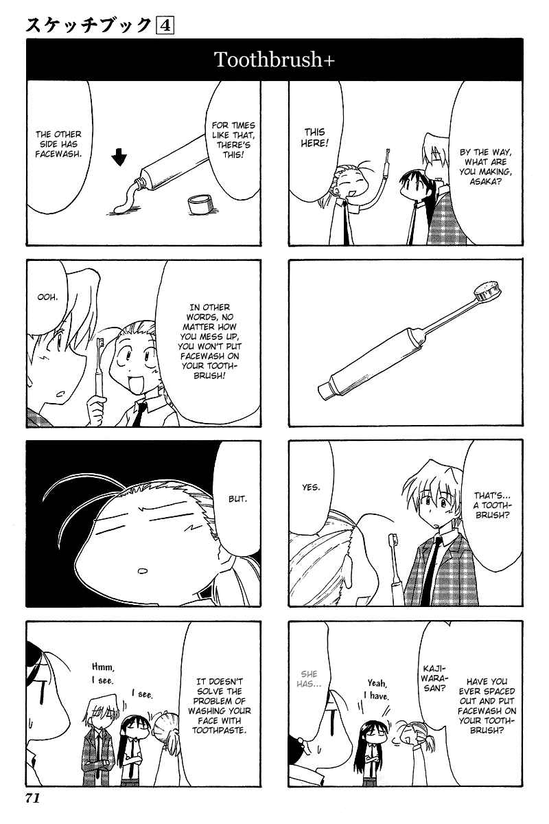 Chapter 52 - Page 7