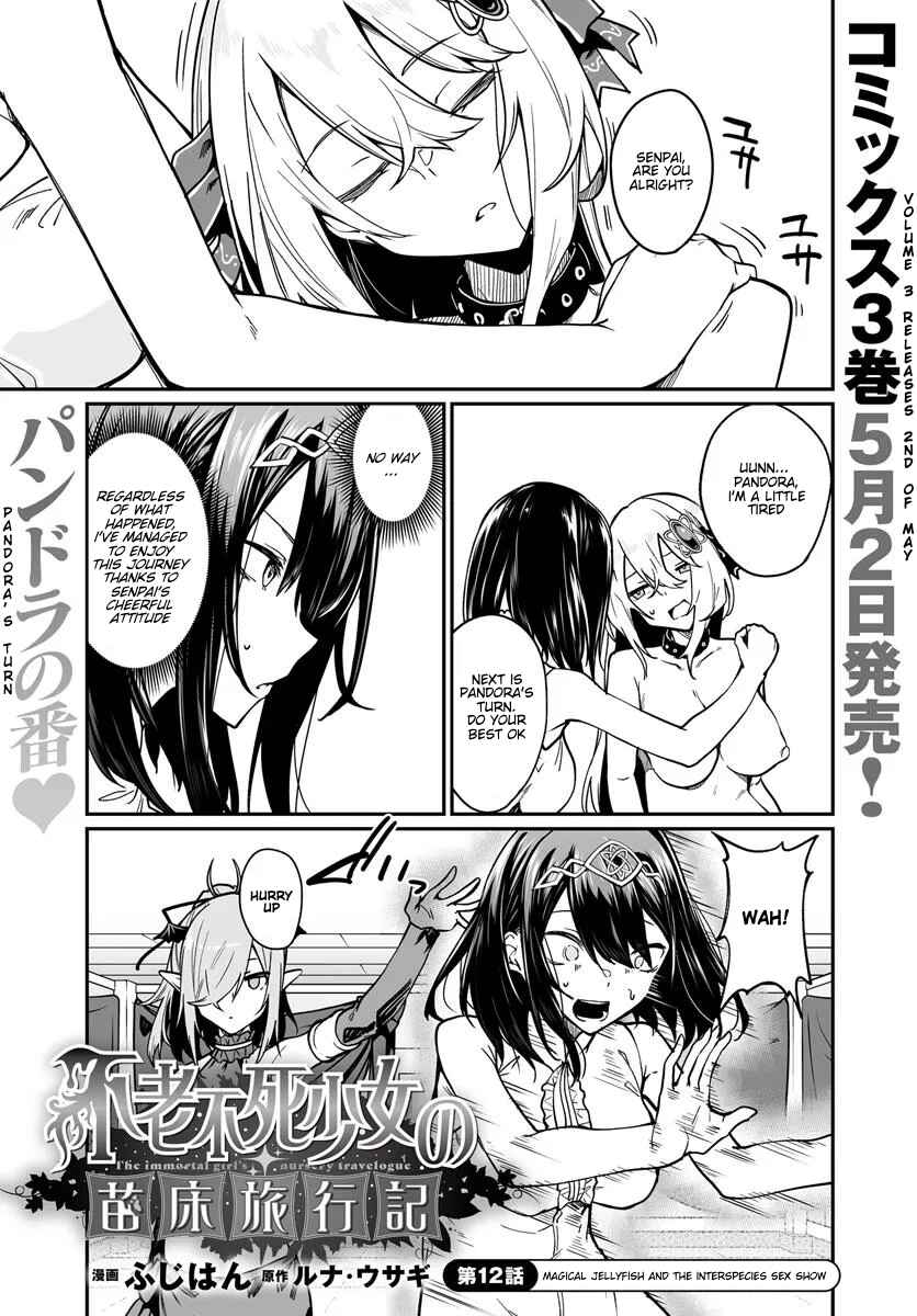 Chapter 12.1 - Page 1