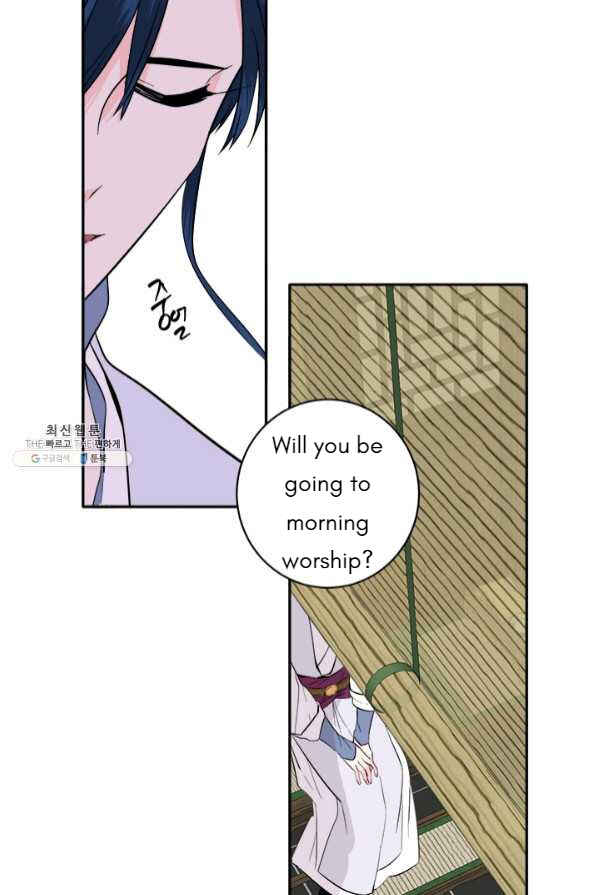 Chapter 125 - Page 53