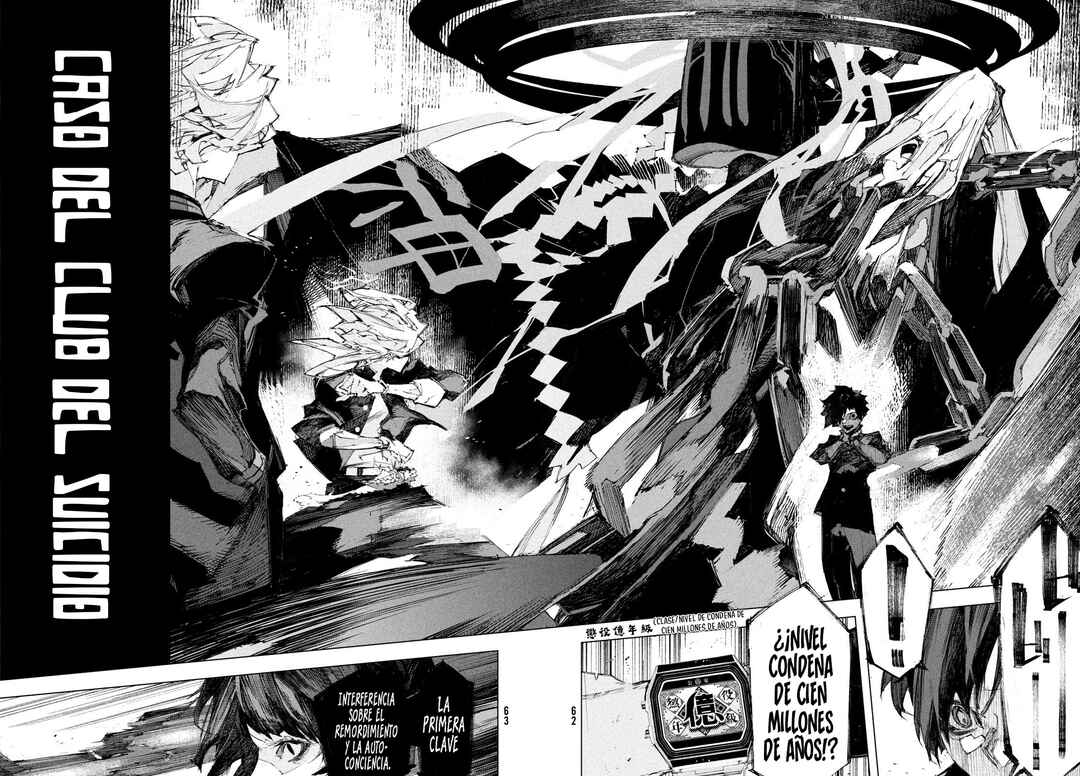 Chapter 1.5 - Page 1