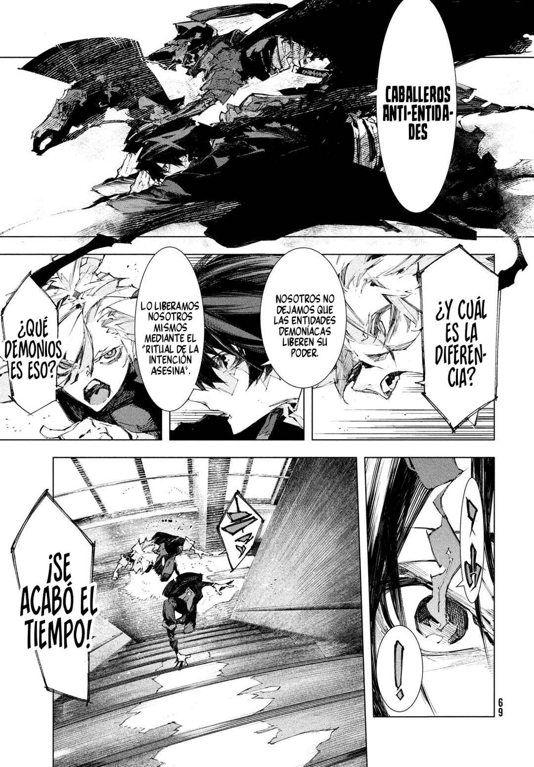 Chapter 1.5 - Page 7
