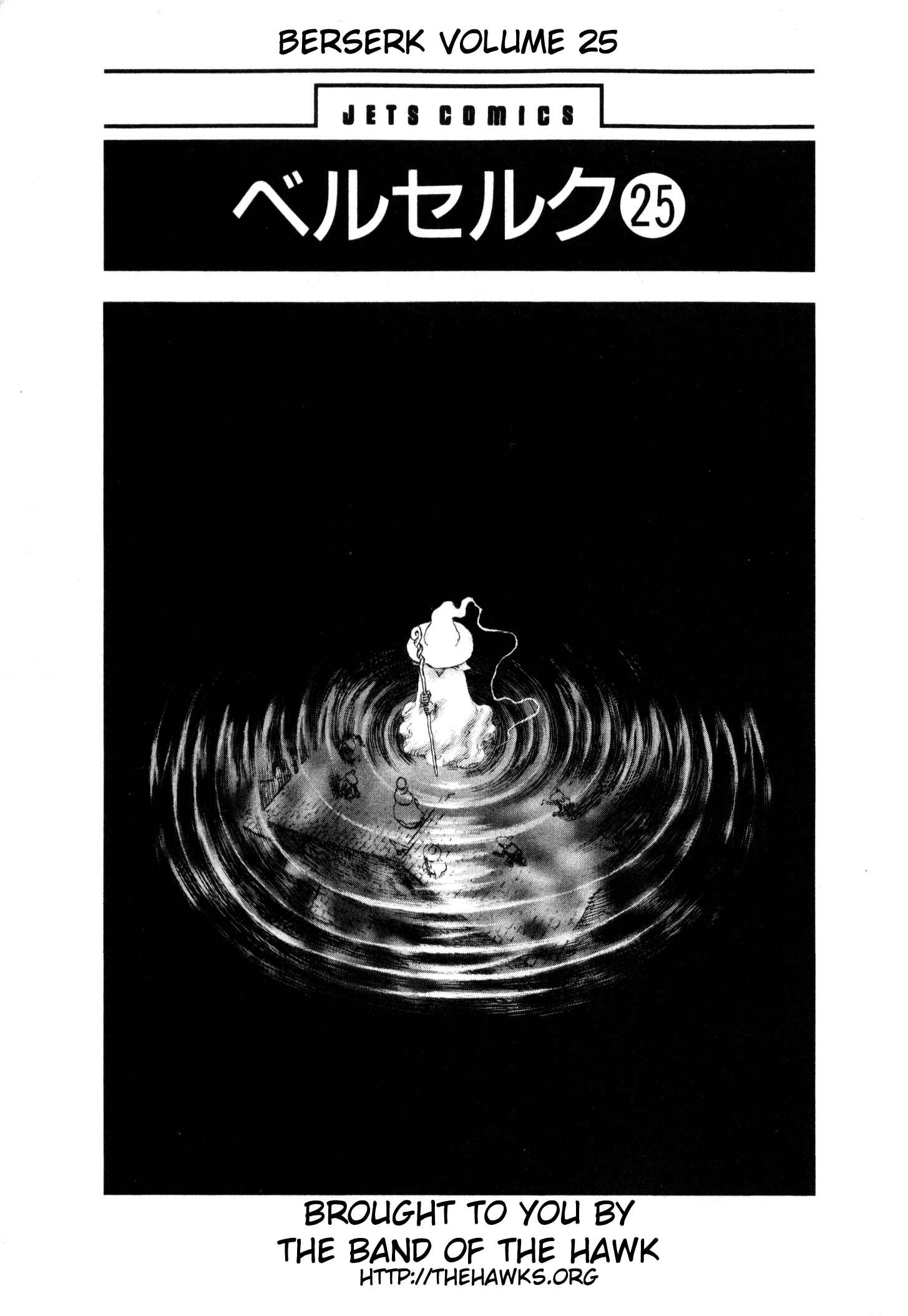 Chapter 207 - Page 7